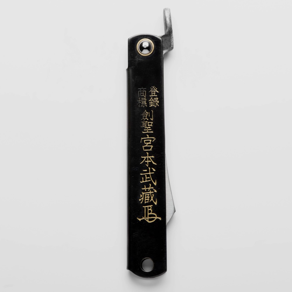 couteau-higonokami-samourai-manche-noir totalement fermé